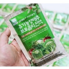 제주산 양배추즙 브로콜리즙 아이들도 먹을 수 있는 효능 유기농 100% 90mlx30포, 2700ml, 1개