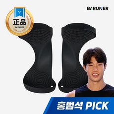 바르너 아치스본 액션 스포츠용 슈즈 아치 보조 자세교정 신발 깔창 뒤꿈치 런닝 논슬립 패드, 아치스본 액션 2SET, 1개