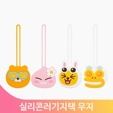 카카오프렌즈네임택