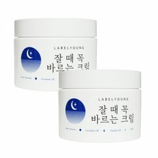 [라벨영] 쇼킹잘때꼭바르는크림 2개 高수분 영양 보습미백주름탄력화이트닝, 단품