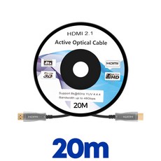 hdmi허브옵티컬케이블