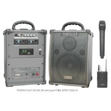 DW-366US USB 50W 2채널 900HMz 세코 [정품] SECO