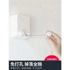 와이어빨래줄 빨랫대 욕조벽에 빨랫줄에 굵은방내숙소면타공벽걸이형바지초롱히든흰색신축대, 01 수집 및 구매 우선 발송