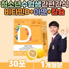 수유부간식