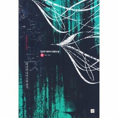 바람의마도사