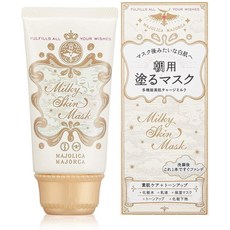 마죠리카마죠르카스킨