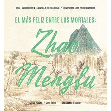 El Más Feliz Entre Los Mortales: Zhao Mengfu (Spanish Edition) Hardcover, Royal Collins Publishing Co..., English, 9781487808235