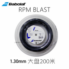 바볼랏천연스트링