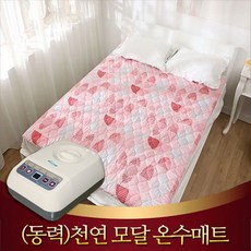 거영온수매트점보