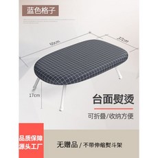 던하우스다리미판