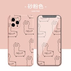 가성비몰 6s플러스케이스 6S플러스범퍼커버 IPHONE12PRO 핸드폰케이스 알파카 강아자 사과폰 애니메이션 XRX 몰딩