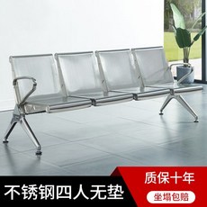 야외평벤치의자3인