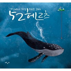 헤르츠k165