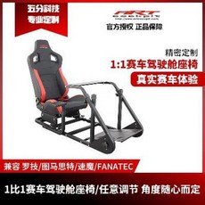 레이싱휠거치대 아트콕핏 시뮬레이션 레이싱 게임 시트 받침대 보강판 G29G27T500t300rCSW 핸들, 오류 발생시 문의 ( OK LIFE ), 1개