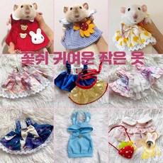 우시 슈가글라이더옷 소동물 다람쥐 기니피그 애완, 1개, 빨간색과 흰색 체크 스커트 L 햄스터 착용불가