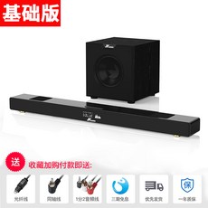 5.1ch스피커세트