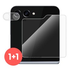 단지몰 1+1 갤럭시 Z플립5 외부 액정 강화유리 카메라 렌즈 보호 필름 지플립5 제트플립5 F731, SET(외부액정유리 1매 + 카메라렌즈유리 1매)