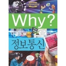 한국삐아제whywhy