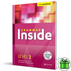 (사은품) Grammar Inside(그래머 인사이드) Level 3 NE능률