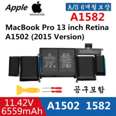 APPLE 노트북 A1493 A1582 호환용 배터리 맥북프로레티나13인치A1502 MacBook Pro 13 Retina A1502 (Late 2013-Mid-2014) MF84, A1502(Early 2015)A1582