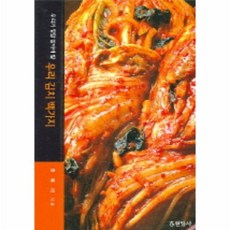 우리김치백가지