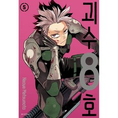 대망일본책