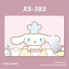 시나모롤키보드