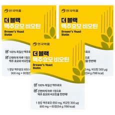 안국약품 더블랙 프리미엄 유럽산 맥주효모 비오틴 60정(2개월분), 3개, 60정