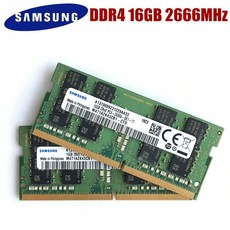 삼성ddr43200노트북