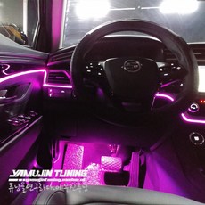 야무진튜닝 뷰티풀 코란도 엠비언트 무드등 (장착포함), RGB APP 풀세트 +풋등 RGB 1열, 1세트