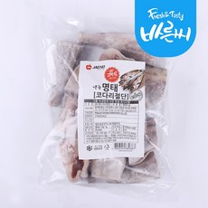 바른씨바지락술찜
