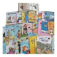 사탕수수수학동화