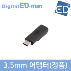 오스모포켓
