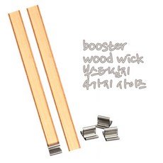 diy3온즈캔들