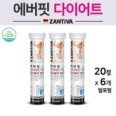 내추럴플러스 독일직수입 가르시니아 캄보지아 HCA 다이어트 마시는 수용성 발포다이어트 탄수화물 컷 체지방 아웃 다욧 고함량 건강기능식품 발포형 먹는법 직구 추천, 2개, 20정 3통