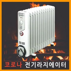 케이디히터