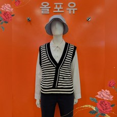 올포유 데일리하게 입어보세요! 여성 스트라이프 베스트 ALSVL7111&199