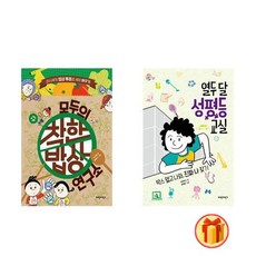 슬기로운밥상생활