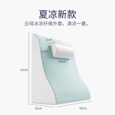 디우먼역류방지쿠션