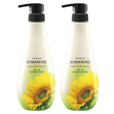 크라시에 디어 보떼 히마와리 스무스 & 리페어 오일 인 컨디셔너, 2개, 500ml