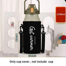 스포츠 캠핑 가방 휴대용 스트랩 컵 슬리브 물병 케이스 커버 진공, 3. 1700ml
