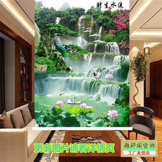 산수화롤스크린