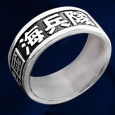해병대반지 TOP01