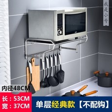 스메그전자렌지