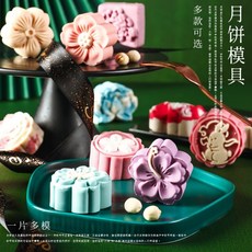 others 열호 월병 몰 드 가정용 녹두 떡 세트 수 동 압 식 베 이 킹 도구 모형 인쇄 구 유심 빙 피 과자 입체 벚꽃 근 50g + 4 매, 상세페이지 참조, 상세페이지 참조