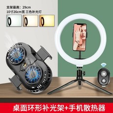 폴드폰발열쿨러