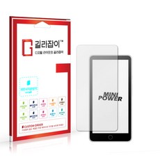 [길라잡이] 모안 잉크팜 미니 파워 5.84 저반사 지문방지 액정보호필름 2매, 2개