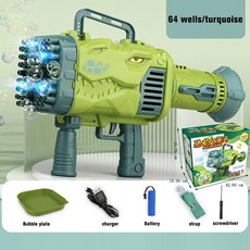 자이언트윙버블건