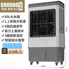 루컴즈이동식에어컨