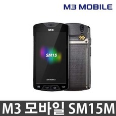 산업용pda